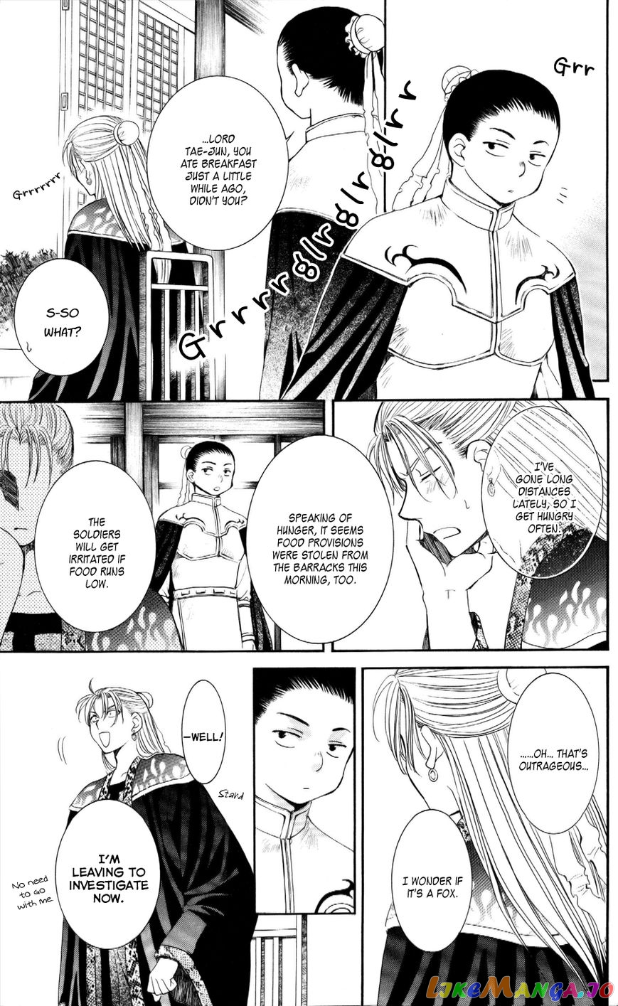 Akatsuki No Yona Chapter 56 image 28